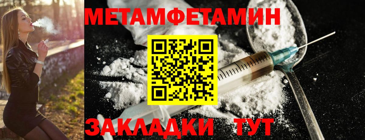 Амфетамин 97% Горно-Алтайск