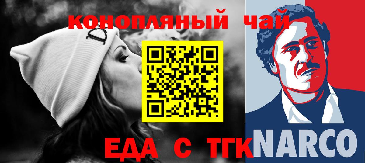 Горно-Алтайск  Canna-Cookies марихуана  Вход с VPN 