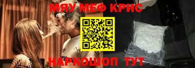 первитин Балашиха