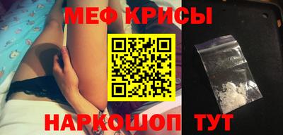 первитин Балашиха