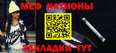 первитин Балашиха