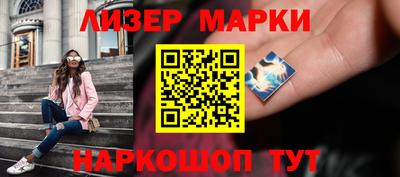 первитин Балашиха