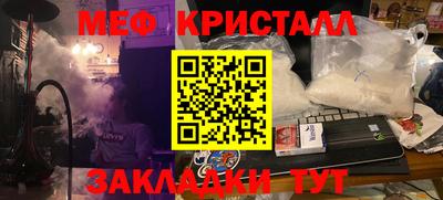 первитин Балашиха