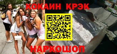 мефедрон мука Балаково