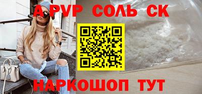 мефедрон мука Балаково