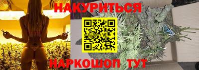 мефедрон мука Балаково