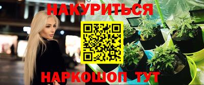 первитин Балашиха