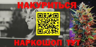 мефедрон мука Балаково