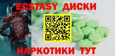 мефедрон мука Балаково