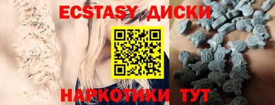 мефедрон мука Балаково