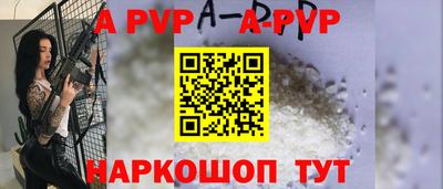 мефедрон мука Балаково