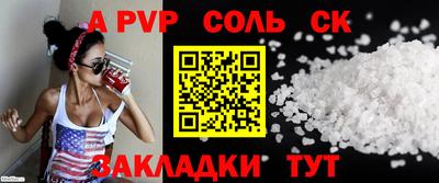 мефедрон мука Балаково