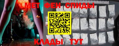 мефедрон мука Балаково