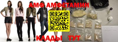 мефедрон мука Балаково