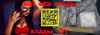 мефедрон мука Балаково