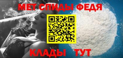 первитин Балашиха