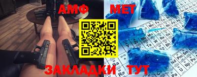 первитин Балашиха