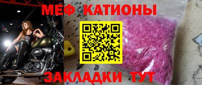 первитин Балашиха