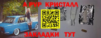 первитин Балашиха