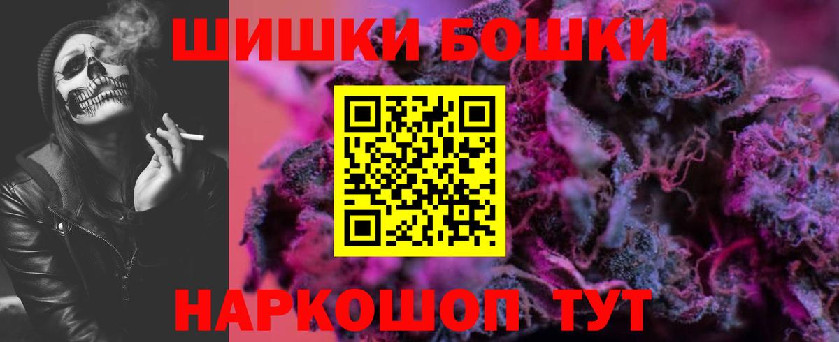 Марихуана White Widow Горно-Алтайск